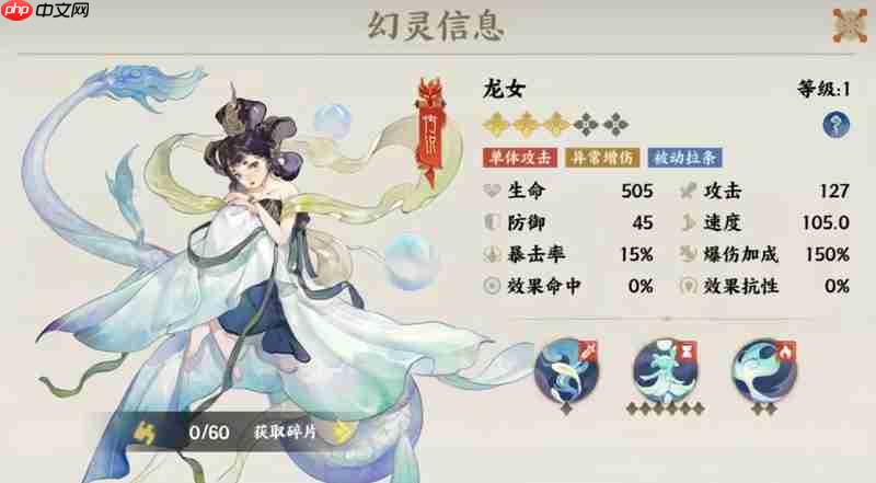 指间山海夹击队怎么玩 夹击队阵容搭配详细攻略