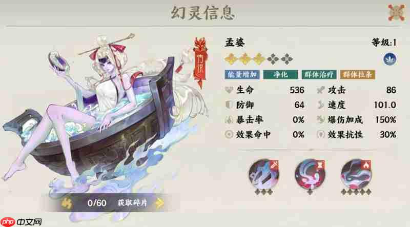 指间山海夹击队怎么玩 夹击队阵容搭配详细攻略