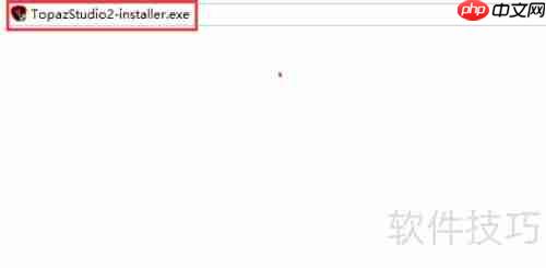 Win10安装Topaz Studio2指南
