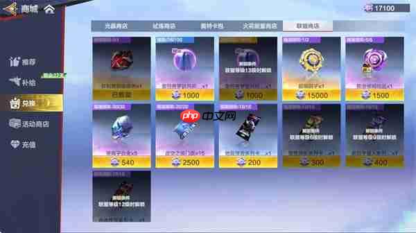 奥特曼超时空英雄超限因子获取途径