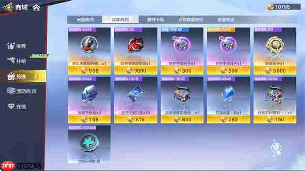 奥特曼超时空英雄超限因子获取途径