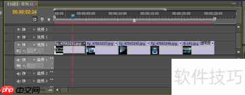 Premiere CS4关键帧操作技巧