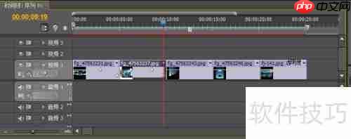 Premiere CS4关键帧操作技巧
