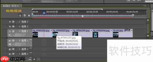 Premiere CS4关键帧操作技巧