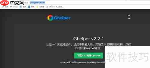 解决谷歌浏览器搜索异常