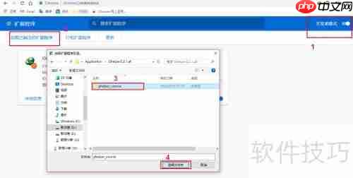 解决谷歌浏览器搜索异常