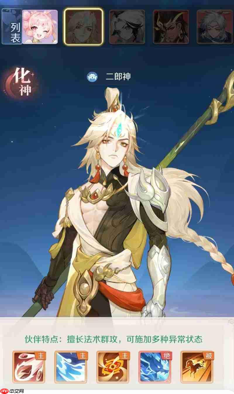 灵兽大冒险二郎神怎么获得 二郎神技能效果详细介绍