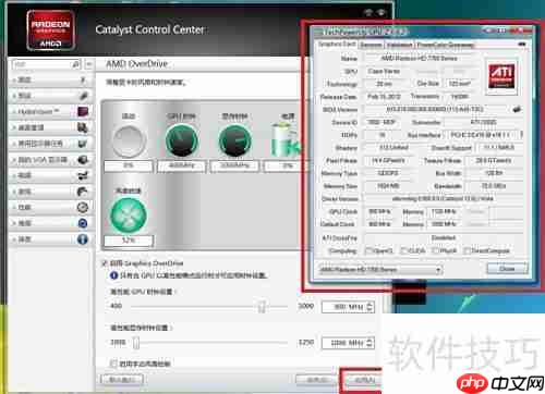 显卡超频入门指南