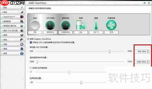 显卡超频入门指南