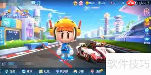 跑跑卡丁车手游抢车位技巧