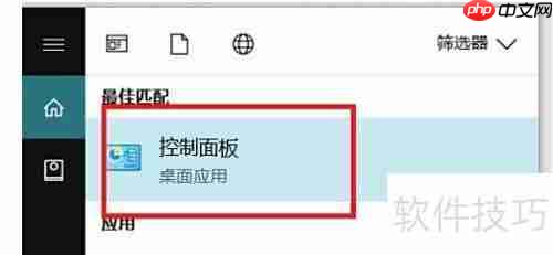 NVIDIA PhysX卸载指南