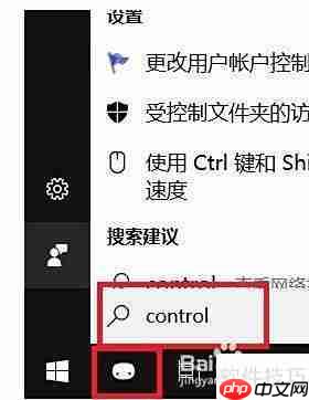 NVIDIA PhysX卸载指南