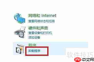 NVIDIA PhysX卸载指南