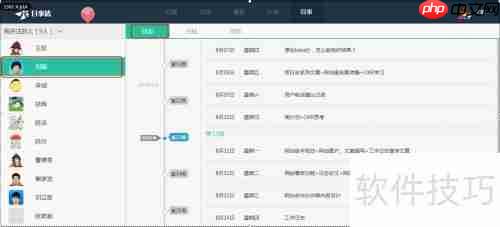 工作日志表模板