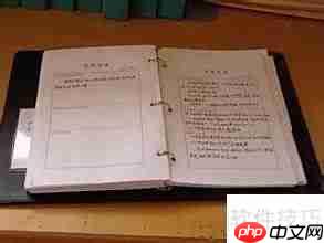 工作日志表模板