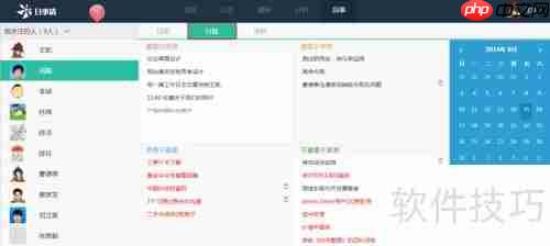 工作日志表模板