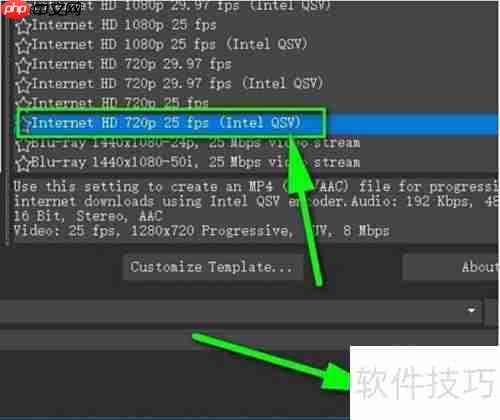 Vegas Pro 15视频渲染导出指南