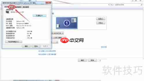 显卡超频设置全攻略