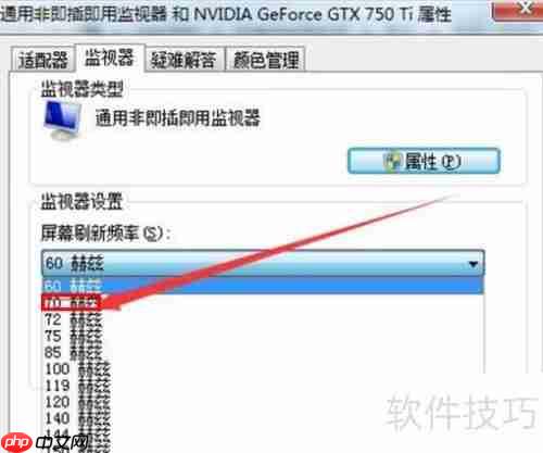 显卡超频设置全攻略