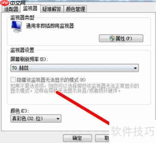 显卡超频设置全攻略