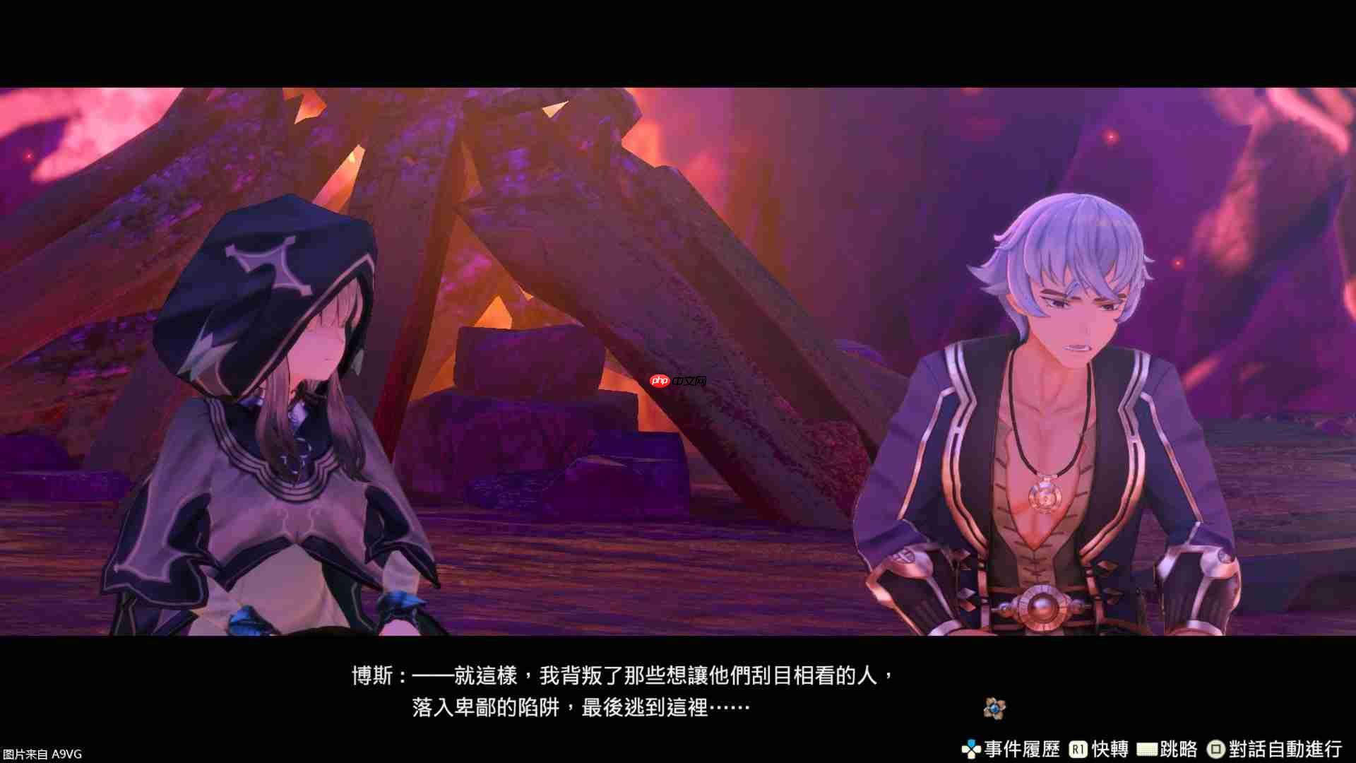 《莱莎的炼金工房 秘密三部曲 DX》宣传片 发售日公布