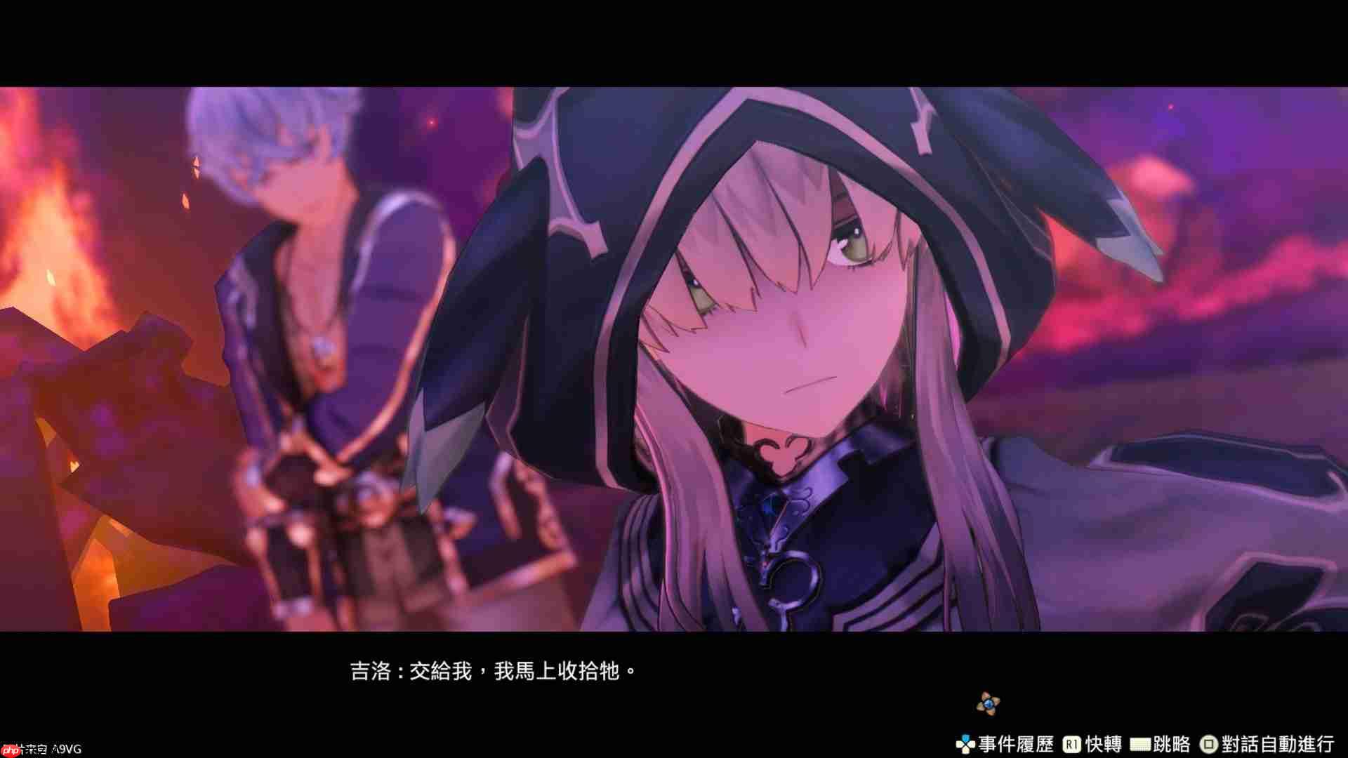 《莱莎的炼金工房 秘密三部曲 DX》宣传片 发售日公布