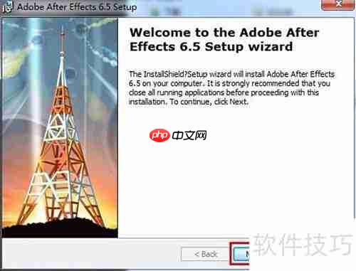 After Effects 6.5安装指南