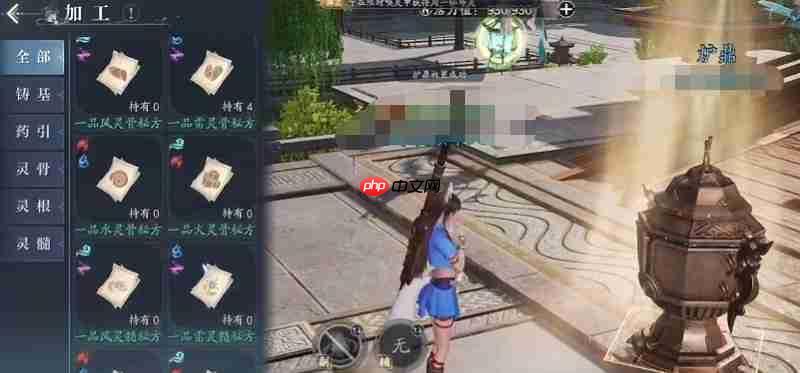 诛仙2手游仙枢院怎么玩 仙枢院玩法详细解析