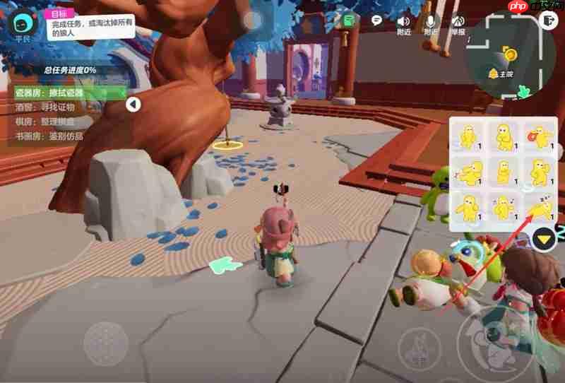 元梦之星睡觉动作怎么获得 元梦之星睡觉表情获取方法