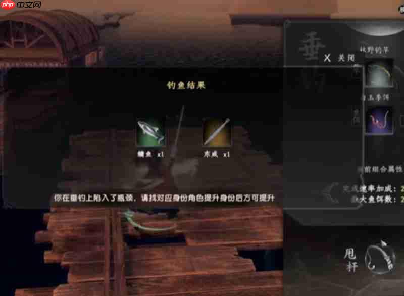 下一站江湖2咸鱼之王怎么获得 咸鱼之王制作详细流程