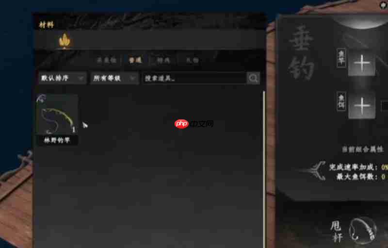 下一站江湖2咸鱼之王怎么获得 咸鱼之王制作详细流程