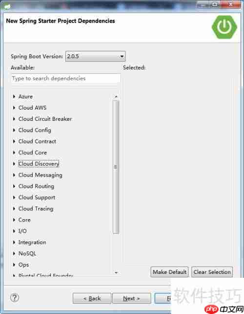 Spring Tool Suite创建项目