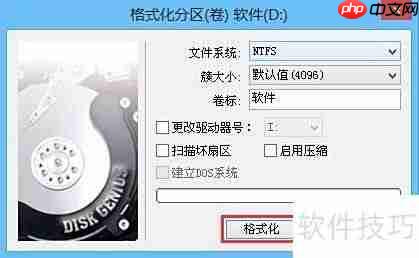 一键GHOST还原出错解决方法