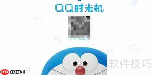 qq时光机入口及玩法指南