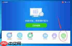 怎样卸载驱动精灵软件