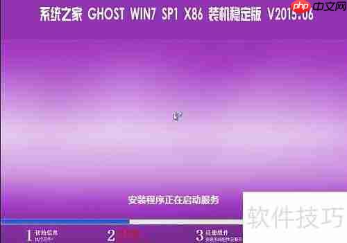 u深度U盘装Win7系统教程