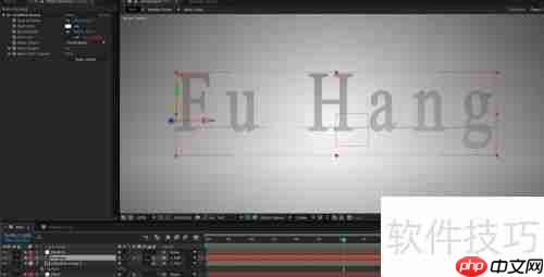 影与光在Ae中的映射