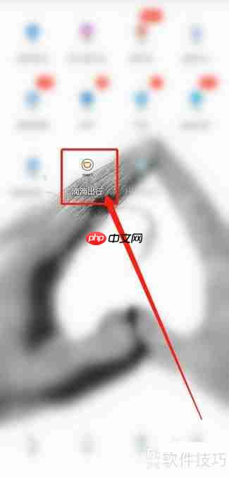 滴滴抢车位玩法攻略