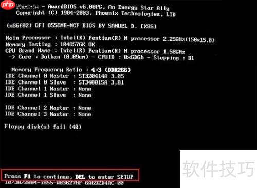 Floopy磁盘错误解决方法