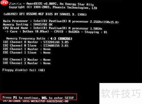 floopy磁盘错误解决方法