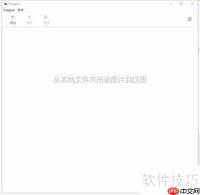 图片批量压缩新方法