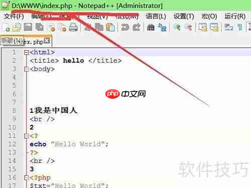 本地搭建PHP运行环境