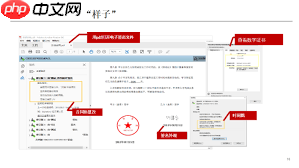 e签宝电子合同怎么签署