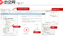 e签宝电子合同怎么签署
