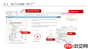 e签宝电子合同怎么签署