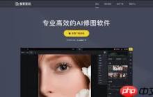 像素蛋糕如何修复照片