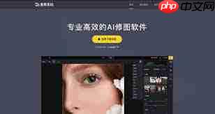 像素蛋糕如何修复照片