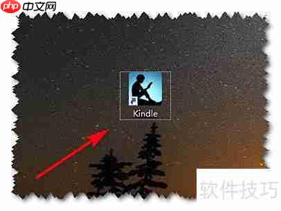 kindle电脑版出错反馈方法