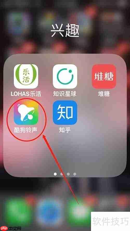 酷狗铃声制作动态壁纸教程