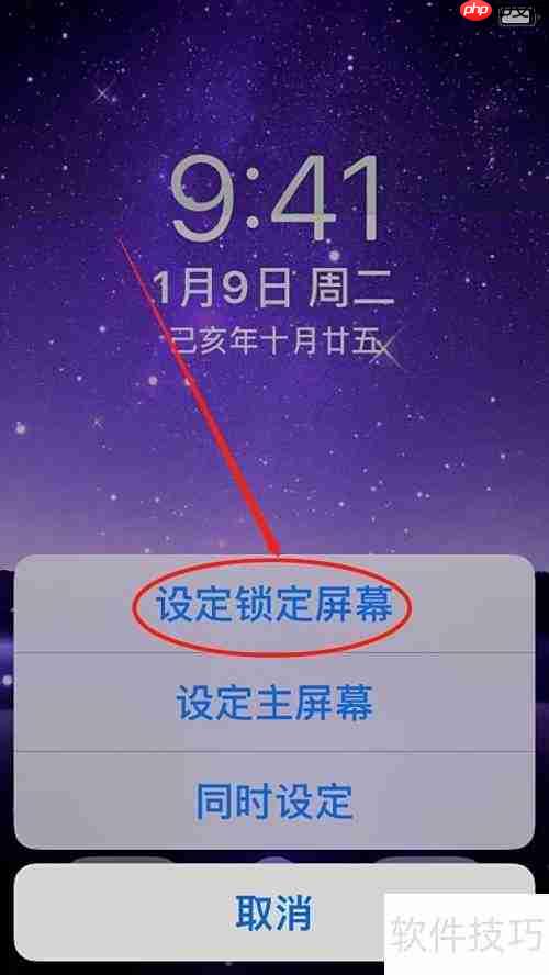 酷狗铃声制作动态壁纸教程